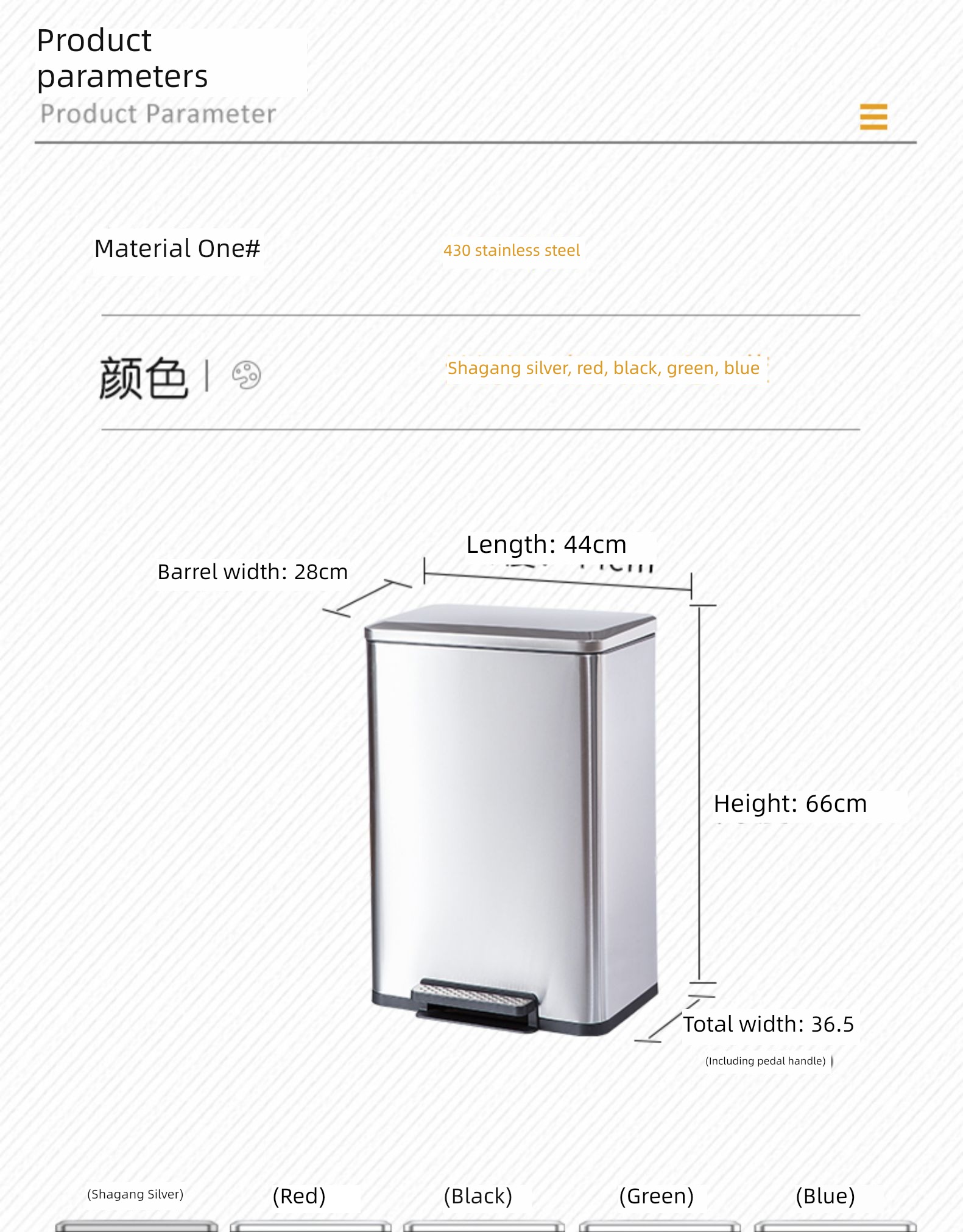 Pedal commercial public occasion stainless steel Trash