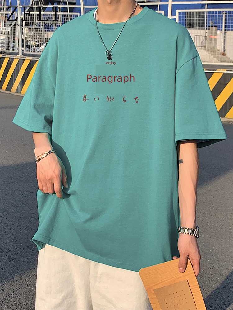 Port style full marks man Design sense niche Short sleeve T-shirt