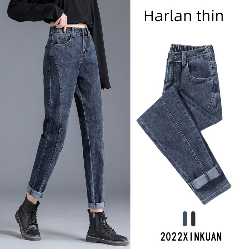 High waist Big size Show thin easy radish Nine points Jeans