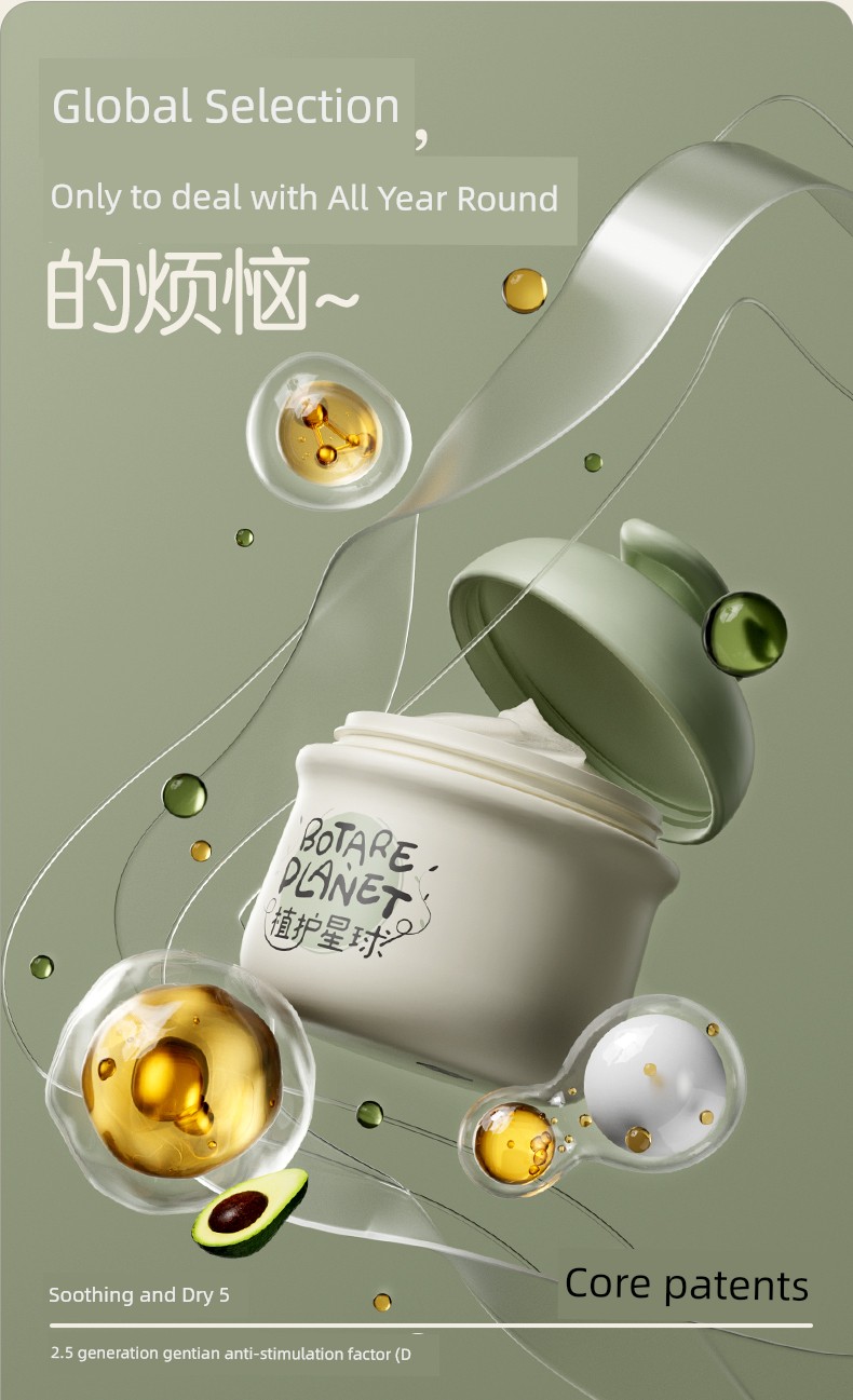 Plant-Based Children's Moisturizing Cream for Autumn and Winter, Nourishing Infant Face Cream, Baby Cream, Body Lotion, Official Authentic Product — 7
