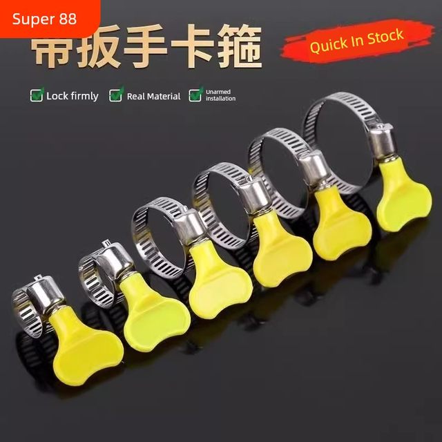 喉箍卡箍管卡扣管夹水管万能固定夹管箍不锈钢304煤气管抱箍紧箍