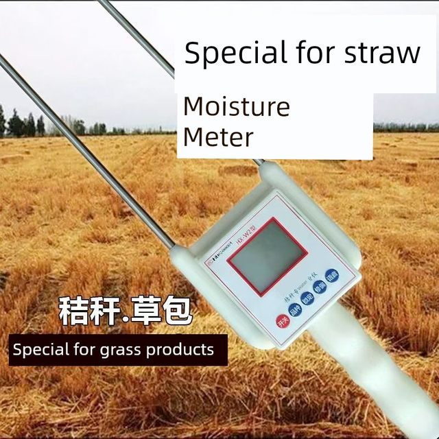 Grain straw moisture meter straw bale moisture meter grass block rice wheat straw tester corn wheat water measurement instrument