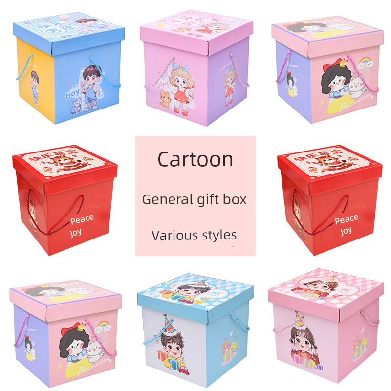 Children's Day Baby Full Month Cartoon Gift Box Birthday Gift Bag Snack Gift Pack Ten-Year-Old Souvenir Gift