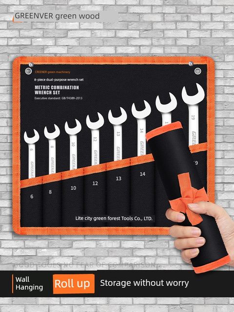 Green Forest German Plum Blossom Opening Dual-Use Wrench Set Dual-Wrench Ratchet Plum Blossom Hardware Tools Collection 1