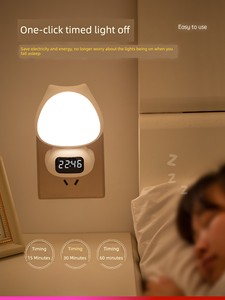 Remote Control Night Light for Infants and Children, Eye Protection for Breastfeeding, Bedroom Sleep, Postpartum Care, S