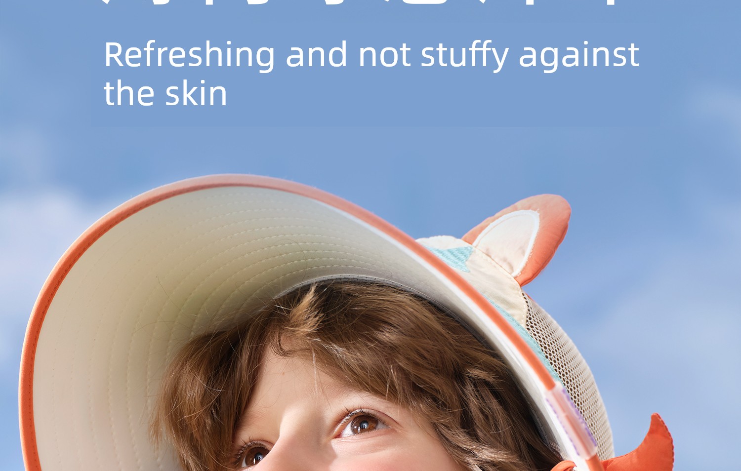 Kechao Kidsren's Sun Protection Hat Spring and Summer Uv Protection Baby Sunshade Hat for Boys and Girls with Large Brim — 19