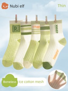 Children's Socks, Summer Thin Cotton Socks, Boys' and Girls' Summer Mesh Thin Socks, Boys' and Older Kidsren's Summer An