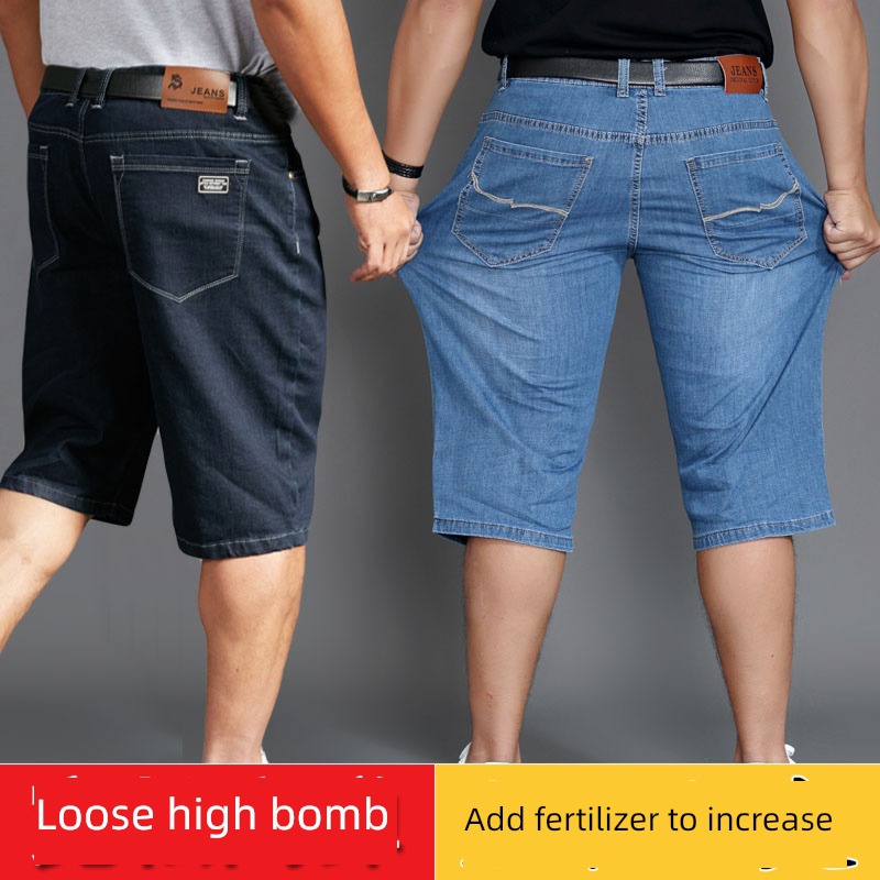 summer ultrathin Fat guy 7 points Plus Size Denim shorts