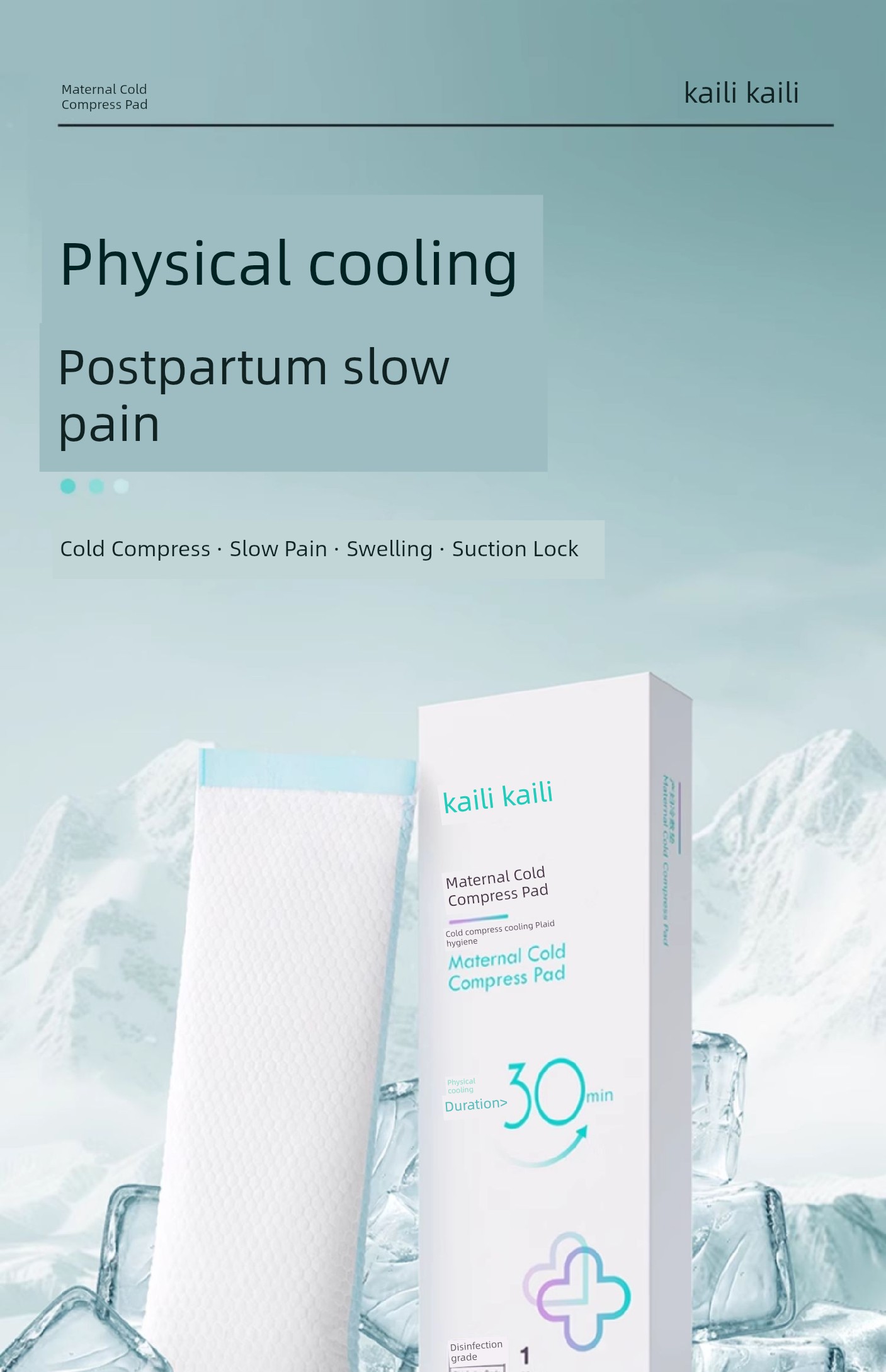 Kai Li Cold Compress Maternal Natural Childbirth Perineum Cold Compress Pad Smooth Split Dual-Use Postpartum Pain Relief Side Cut Natural Childbirth — 3
