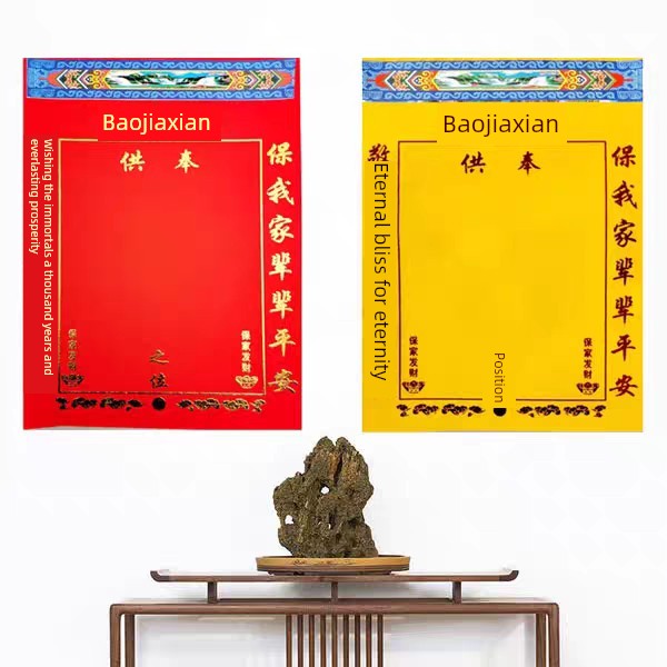 Medium Size 40*30 High-End Single-Layer Fabric, Single-Layer Gold-Stamped Velvet Fabric, Red and Yellow List