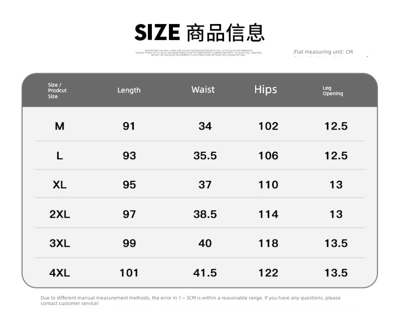 leisure time man Chaopai Spring and Autumn motion Leggings