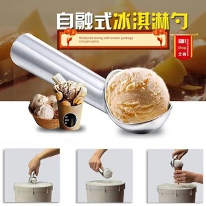 Self-Melting Ice Cream Melon Baller Ice Cream Spoon Ball Player Creative Commercial For Home Food Grade Scoop Ice Cream 