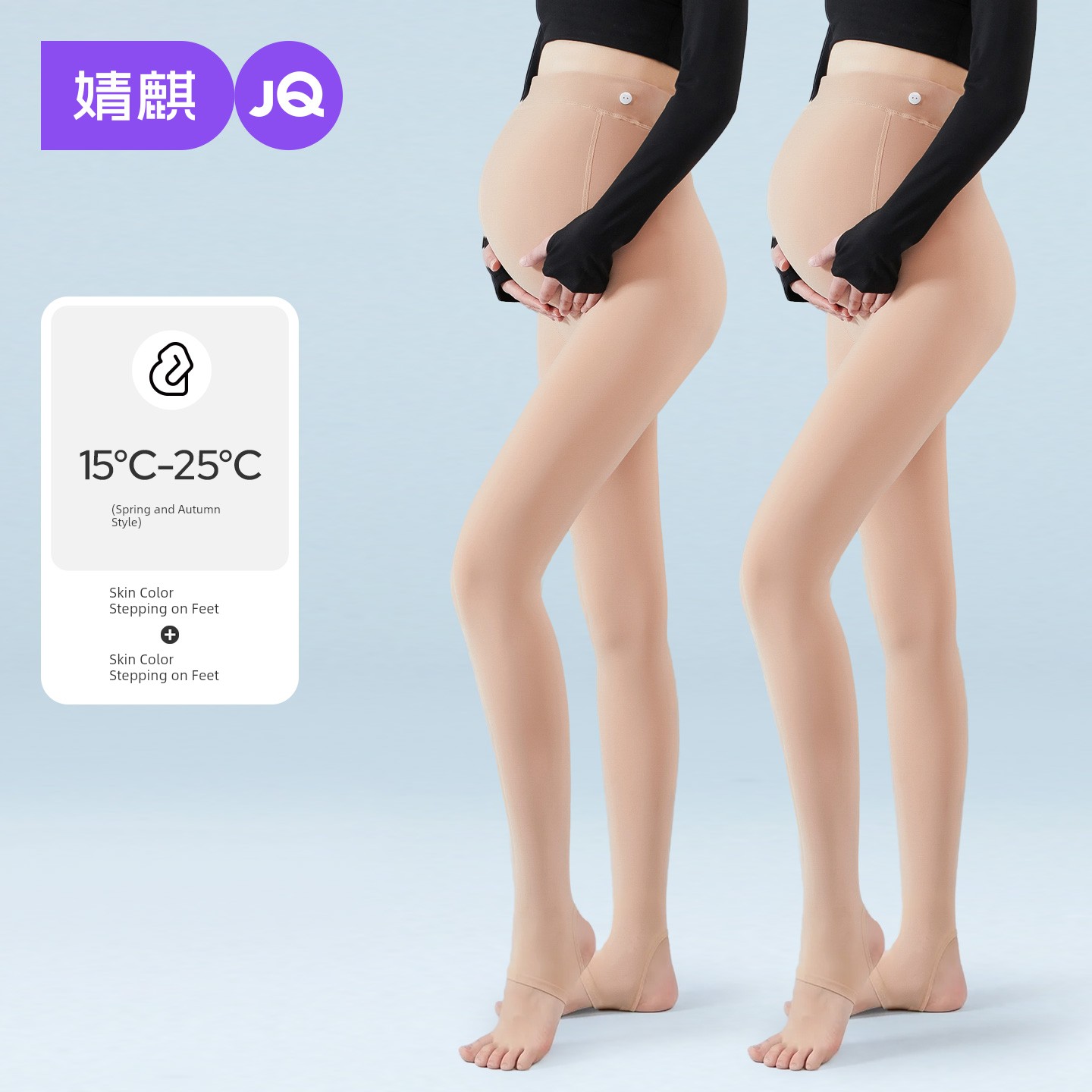 Women's Stockings Flesh Color Superb Fleshcolor Pantynose Winter Pregnant Women — 5