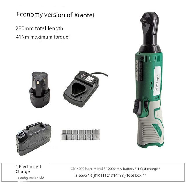 小飞1/4电动棘轮扳手90度角向锂电工具快速弯头直角电钻充电工具