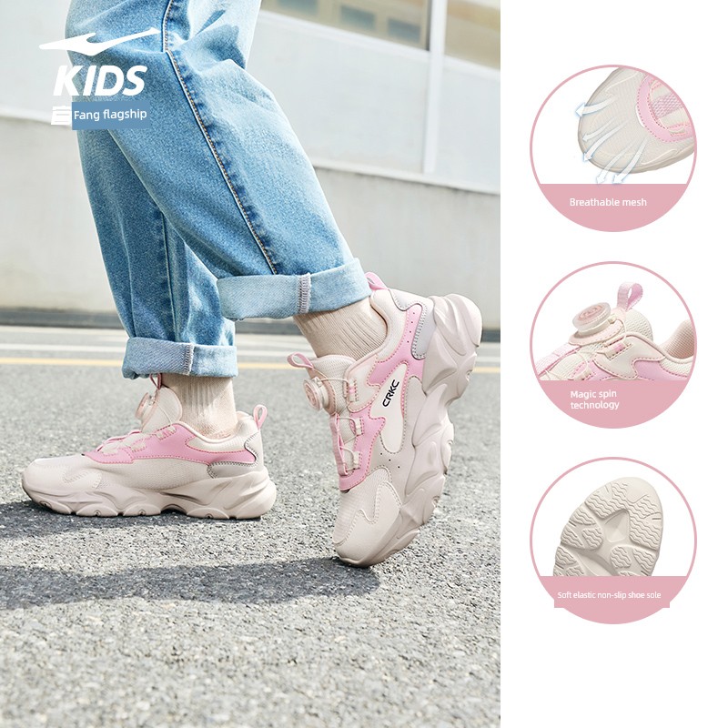 Boundary 4 | Hongxing Erke Children's Shoes, Girls' Sports Shoes, Autumn Girls' Shoes, Mesh Breathable Children's Casual Shoes — 2