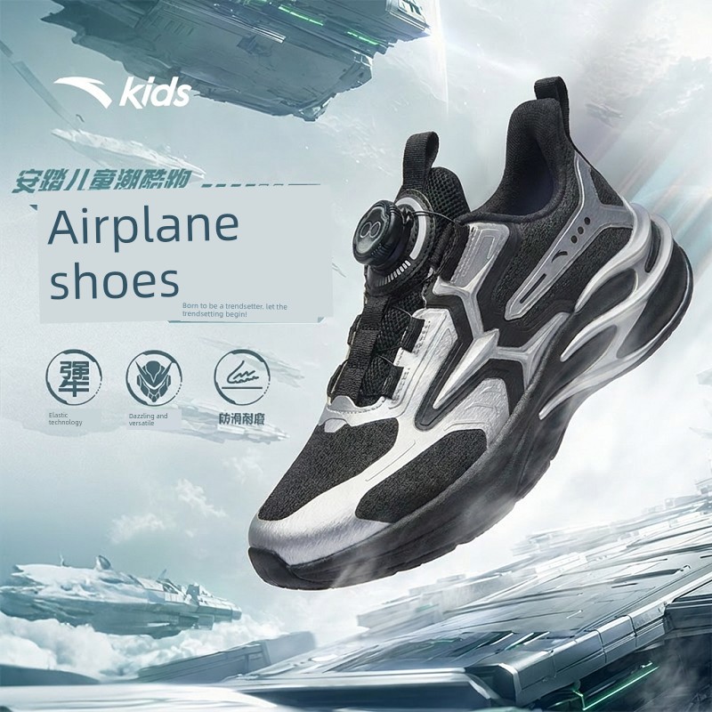 Anta Kids Boys' Running Shoes 2026 Autumn New Model Professional Breathable Sports Shoes for Boys — 3