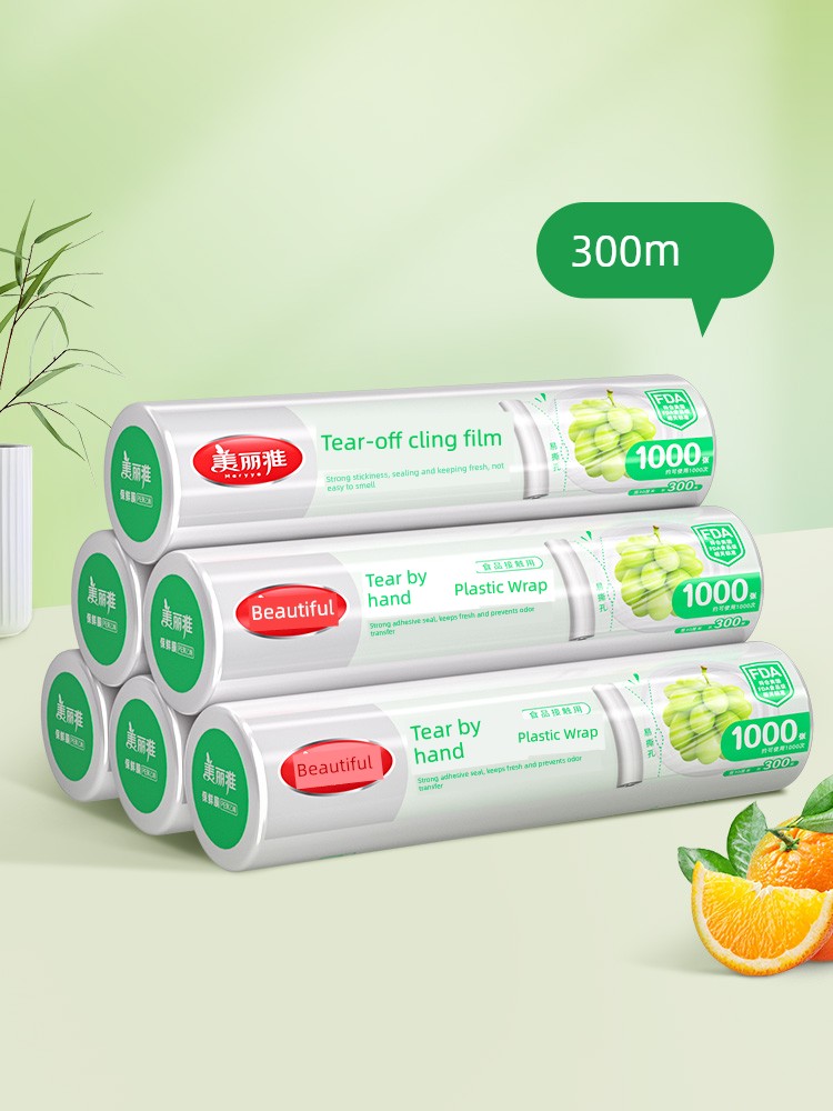 Maryya 300 M Point Break Hand Tear Plastic Wrap