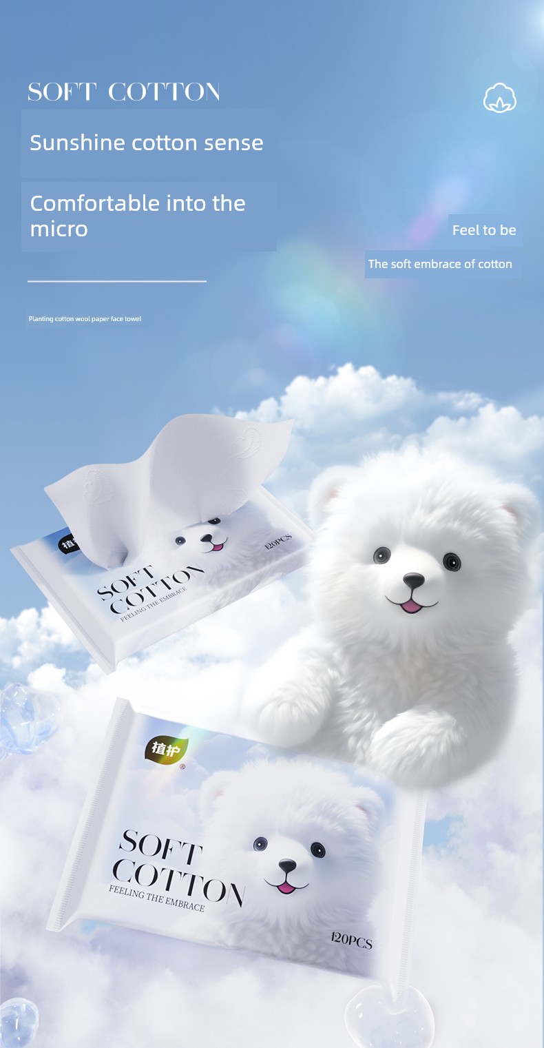 Plant-Based Cloud Soft Towel Cream Paper, Specially Designed for Newborns, Moisturizing Soft Tissue, Baby Facial Tissue, Ultra-Soft Tissue Paper — 2