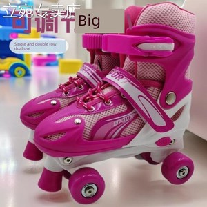 Roller Skates for Children, Girls and Boys, Beginner Girls' Inline Skates, Adult Professional Roller Skating