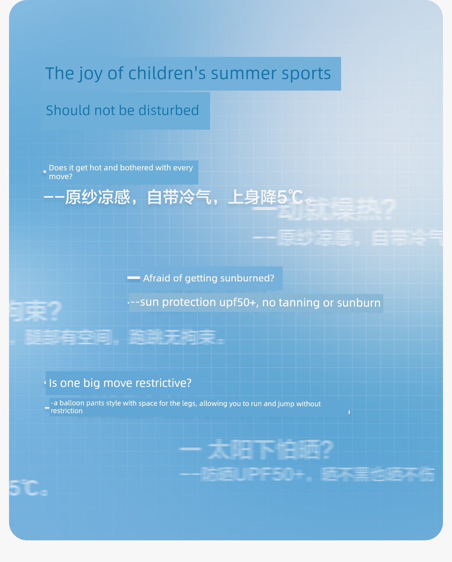 Zuoxi Children's Clothing Boys' Pants Summer Thin Style Kids' Cool Sun-Protection Mosquito-Repellent Pants 2026 New Model Big Kids Balloon Pants — 14