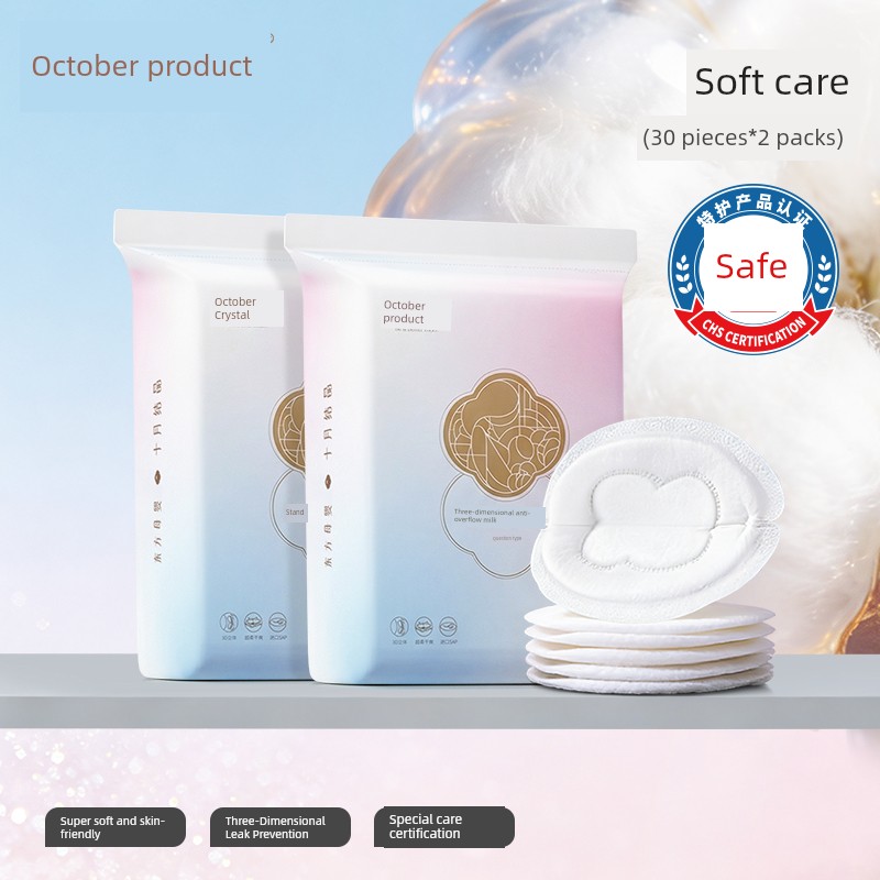 October Crystalline Ultra-Thin Milk Leakage 30 Pieces Anti-Overflow Breast Pad — 2