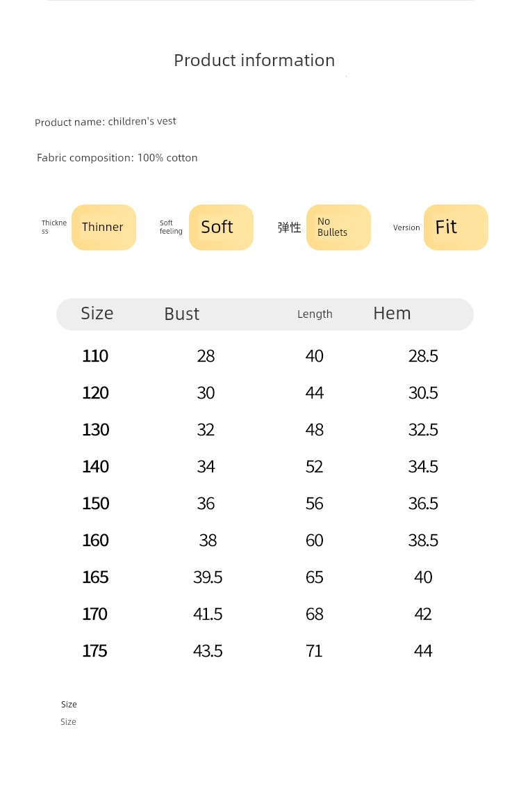 Ying Bo Lun Pure Cotton Kids Children's Summer Vest — 14