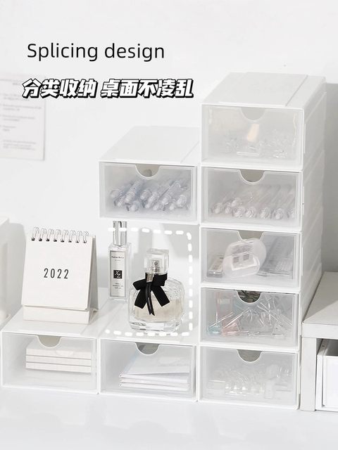 可叠加拼接桌面抽屉式收纳盒ins办公桌学生宿舍置物架书桌文具盒