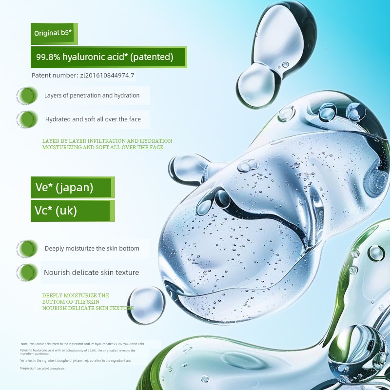 Hyaluronic Acid Original B5 Moisturizing Essence Water Long-Lasting Moisturizing, Firming, Anti-Wrinkle, Soothing, Repairing and Nourishing Official — 3