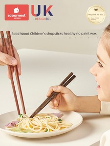 High-End New Solid Wood Only for Pupils Children's Chopsticks