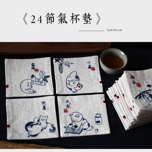 DIY 24 Solar Terms Chinese Ancient Style Cup Saucer Embroider