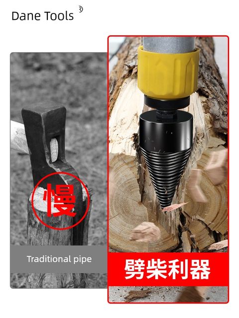 Firewood chopping artifact household material splitting power tool wood chopping rural special large splitter impact drilling and crushing firewood machine