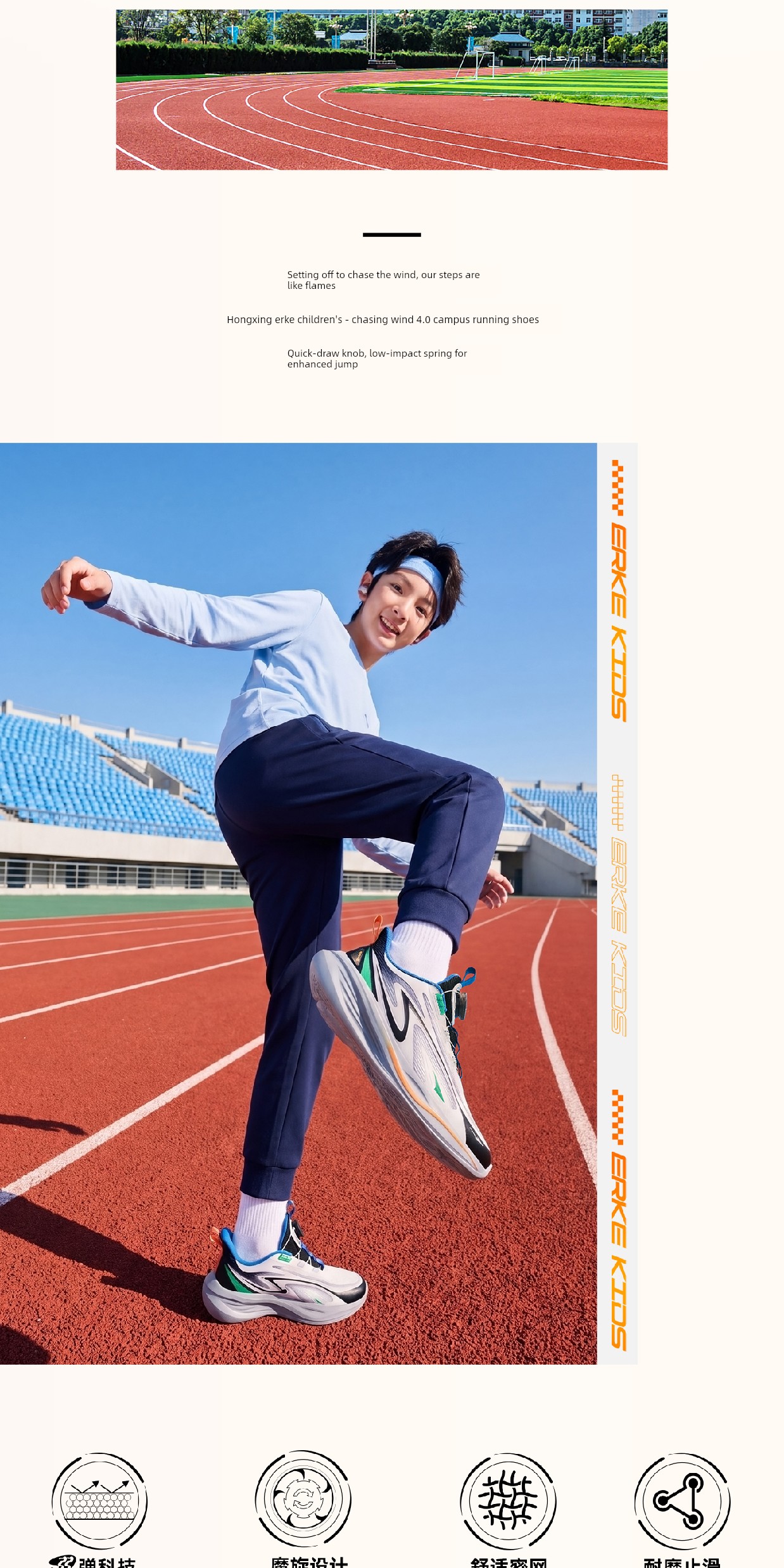 Chasing the Wind 4 | Hongxing Erke Children's Shoes, Youth Student Running Shoes, Autumn Children's Mesh Sports Shoes, Boys' Shoes — 3