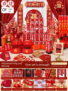 The Joy of Moving into a New Home, New Home Atmosphere Decoration, New House Moving-In Ceremony Supplies, Gifts, Complet