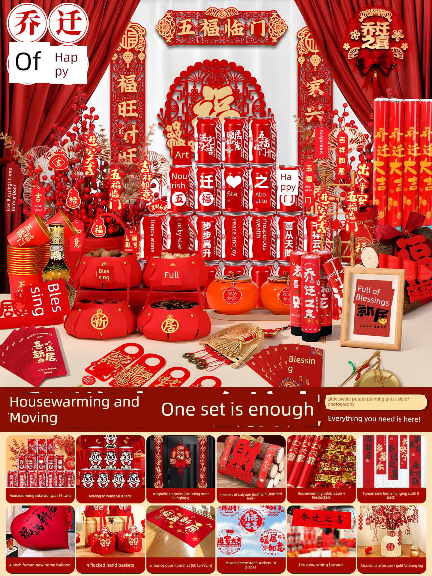 The Joy of Moving into a New Home, New Home Atmosphere Decoration, New House Moving-In Ceremony Supplies, Gifts, Complete Set of Ornaments and Hanging Decorations