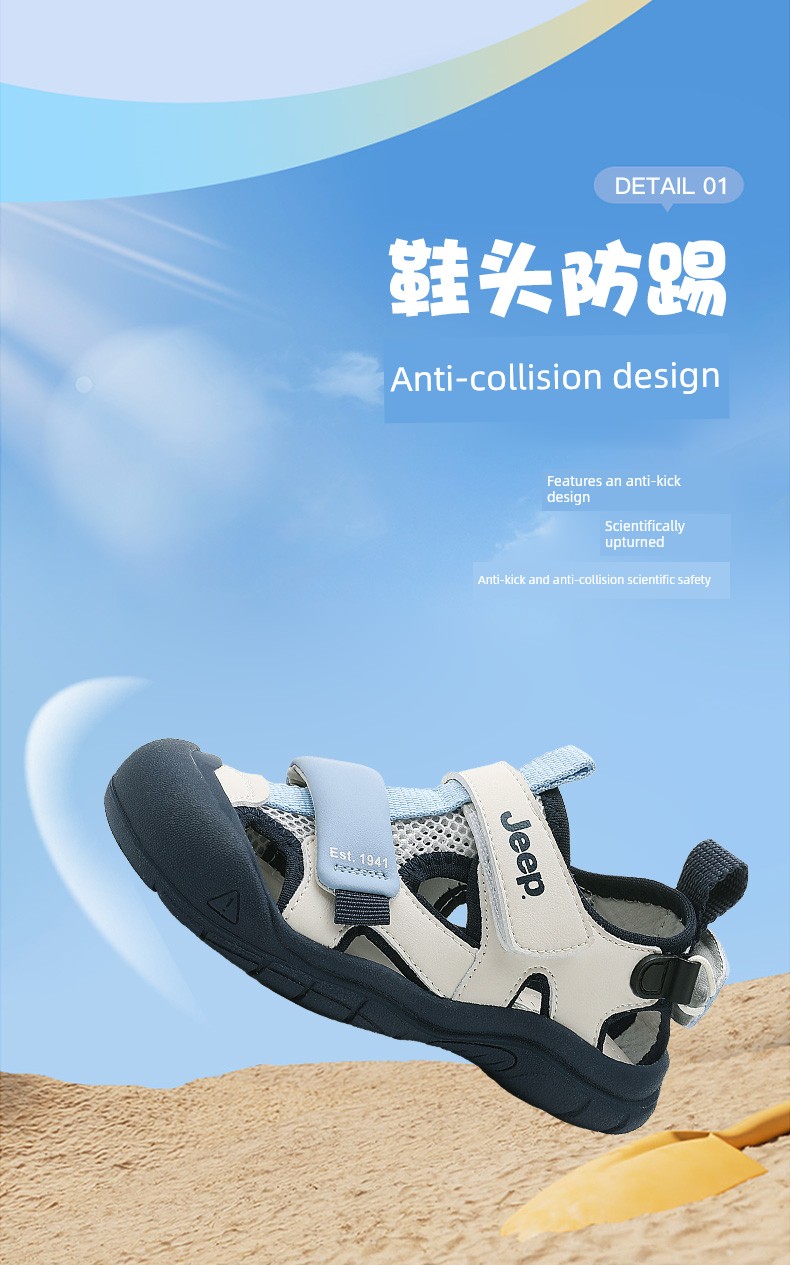 Jeep Children's Closed-Toe Sandals for Boys, Summer Water Shoes, 2026 New Model, Suxi Shoes for Girls, Non-Slip Beach Shoes — 13