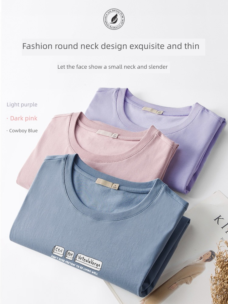 liquid ammonia ma'am Self-cultivation jacket Xinjiang cotton Short sleeve T-shirt