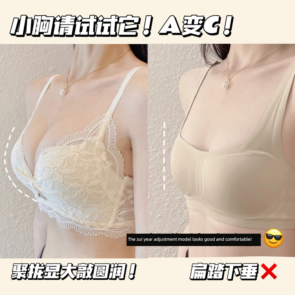 cream Small chest Gather together pure desire sexy suit Lace