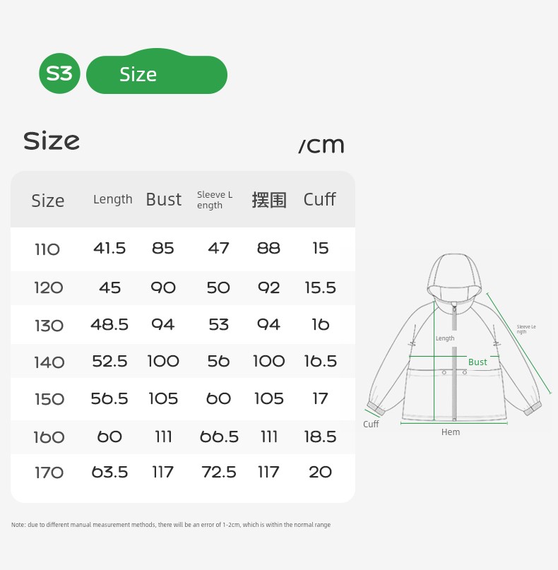 Kk Tree Kidsren's Sun Protection Clothing, Boys' Sun Protection Clothing, Girls' Lightweight Jackets, Spring and Summer Baby Skin Clothing, Outdoor — 29