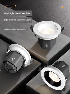 NVC Lighting LED Ceiling Deep Anti-Glare Adjustable Spotlight