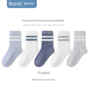 Summer Mesh Breathable Boy Student Bambi Children's Socks