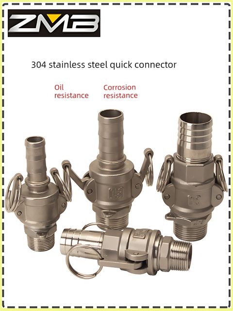 304 stainless steel quick joint female end variable diameter oil pipe quick joint diesel pump oil pump quick joint accessories