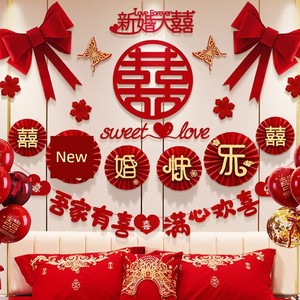 Wedding Room Decoration Set, New House Decoration, Garlands, Bride's Bedroom, Groom's Room, Complete Set of Wedding Supp