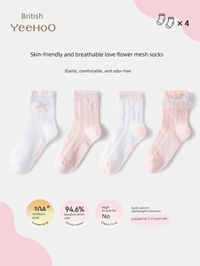 YEEHOO Summer Little Girl Solidcolor Mid-Calf Length Children's Socks