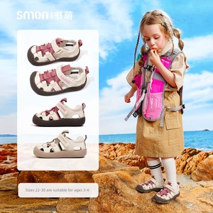 Smon Girls' Sandals Summer New Style Kidsren's River-Tracing Shoes Baby Girl Shoes Breathable Sports Shoes Girls' Shoes 