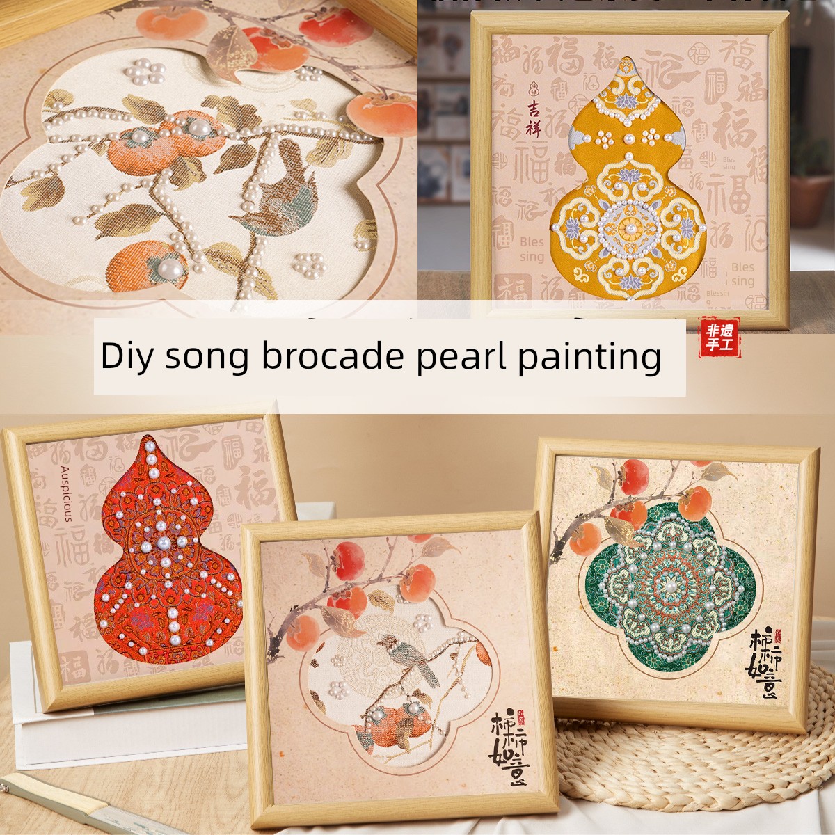 Chinese-Style Intangible Cultural Heritage Song Brocade Pearl Painting DIY Handmade Materials Gift Persimmon Ornament for Team Building Activities
