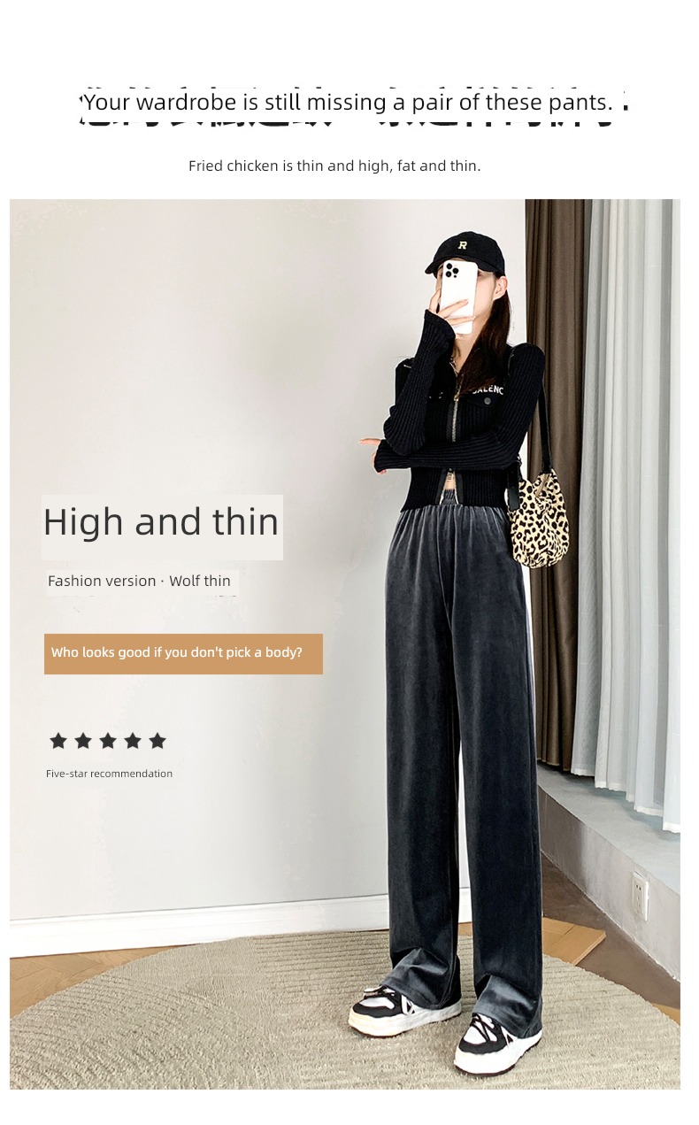 Plush spring and autumn grey Casual pants leg
