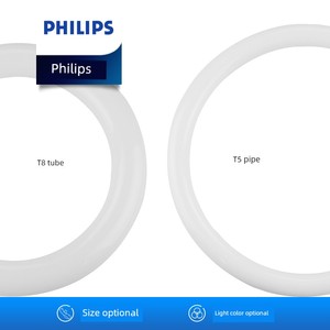 Philips LED Lamp Ring Tricolor Ring Lamp Tube round Lamp T5 Four-Pin Energy-Saving Ceiling Lamp-Core Replacement 22W