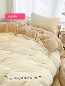Grace Winter Milk Fiber Duvet Cover One-Piece Thick Coral Fleece Flannel Winter FL Quilt Cover 150 X200