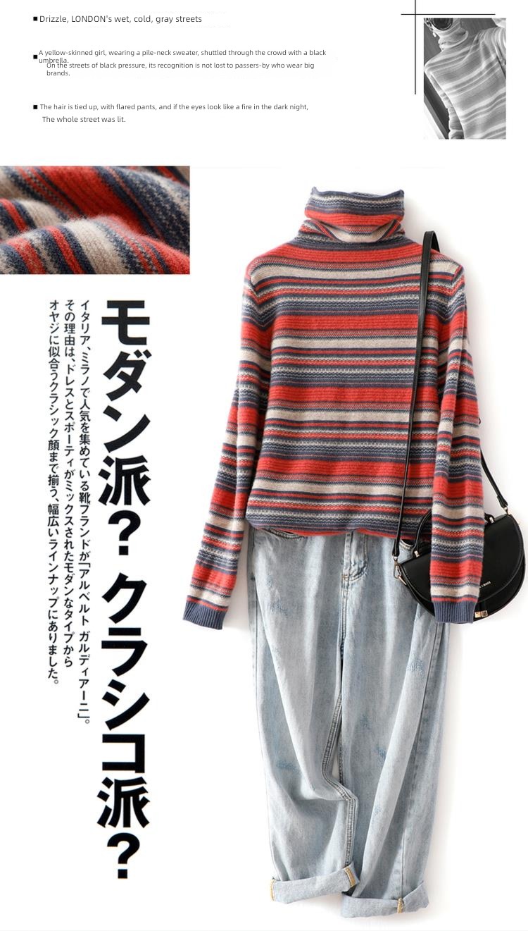 Cashmere Heap High collar female jacket stripe Sweater