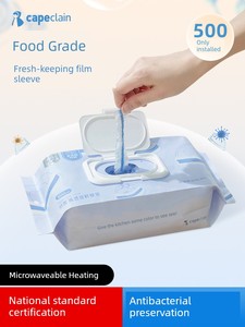 Antibacterial Food Grade Plastic Wrap Cover Disposable Plastic Wrap Cover Household Kitchen Refrigerator Thickened Extra